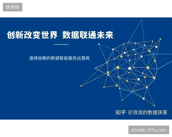 大型赛会运营服务已从单一广告位买断转向基于转化结果的联合运营模式