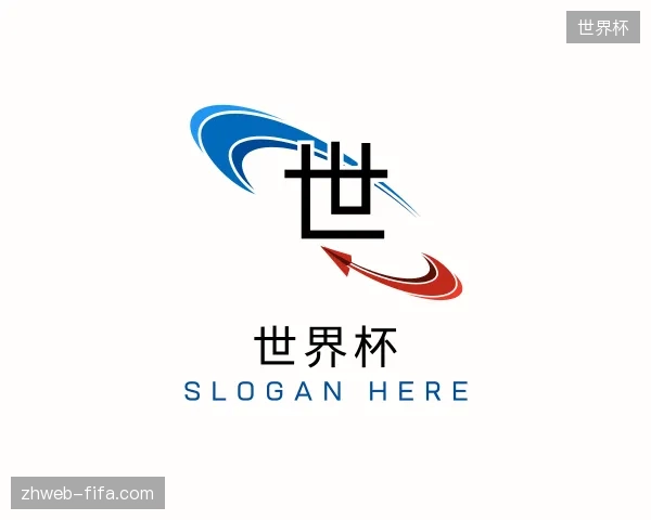 解读世界杯官网